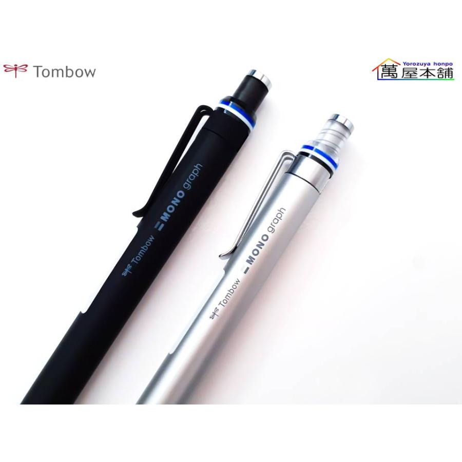 MONO トンボ鉛筆 graph fine モノグラフファイン メタニカルシャープペンシル 0.3/0.5mm DPA-111/112 ...