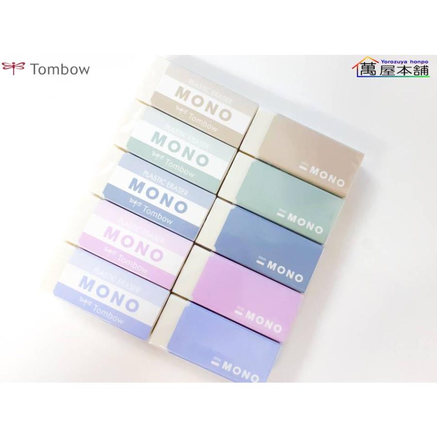 MONO トンボ鉛筆 限定アッシュカラー モノグラフ シャープペンシル 0.5