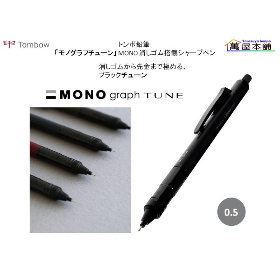 レア・廃盤・限定色 Pentel pilot Tombow シャーペン 消しゴム 楽天