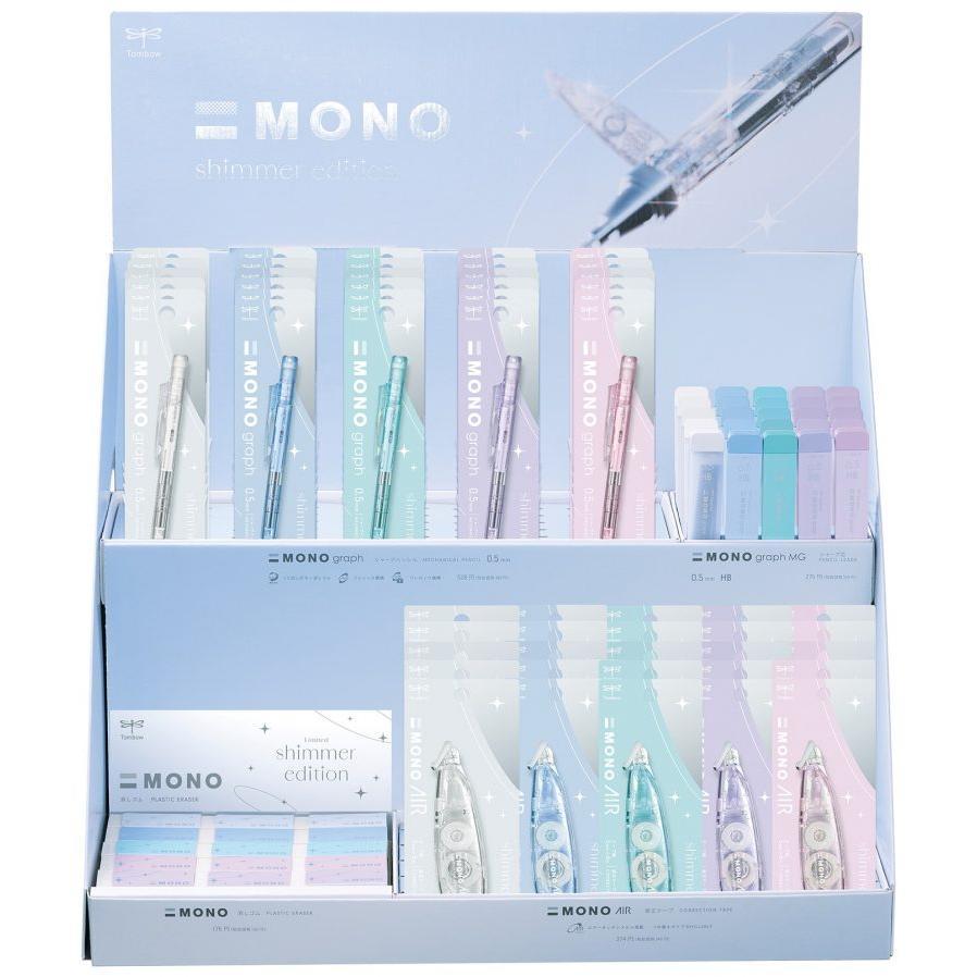 MONO トンボ鉛筆 MONOgraph 輝きをまとった きらめく文具 <限定企画> 4