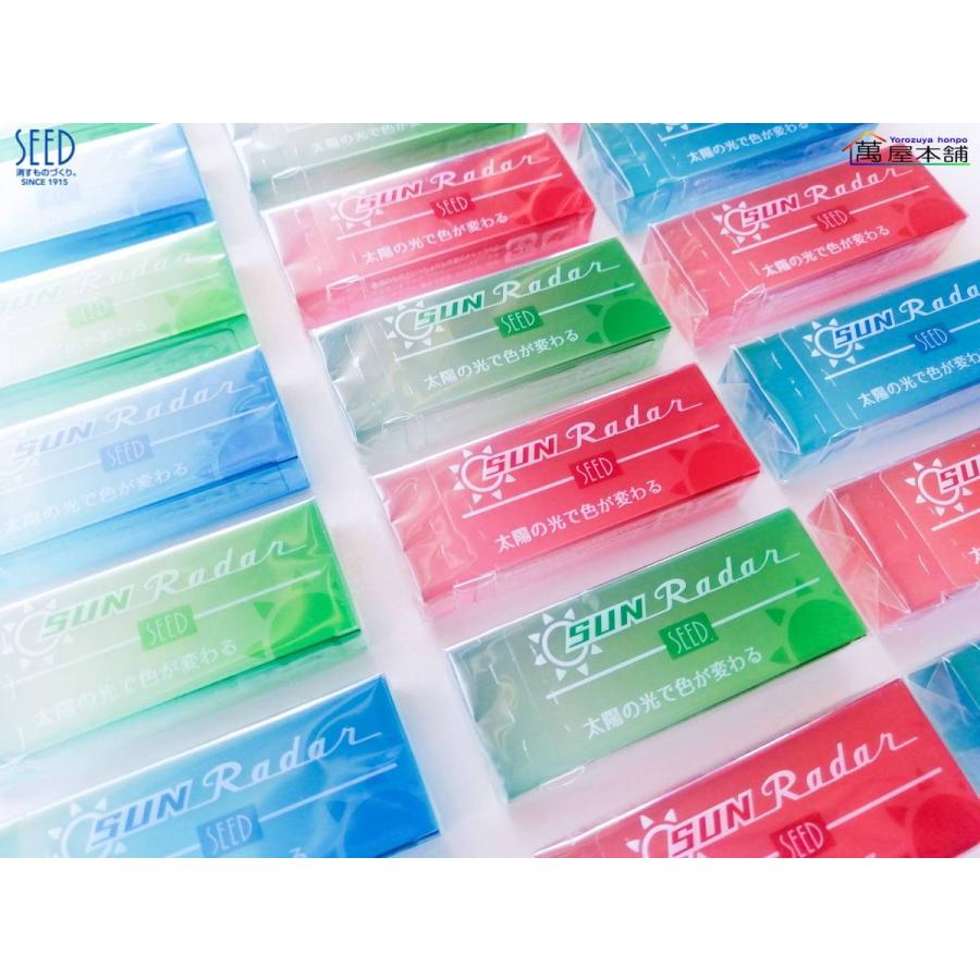 新発売 シード 太陽のレーダー 消しゴム 1個入 EP-SN : 萬屋本舗