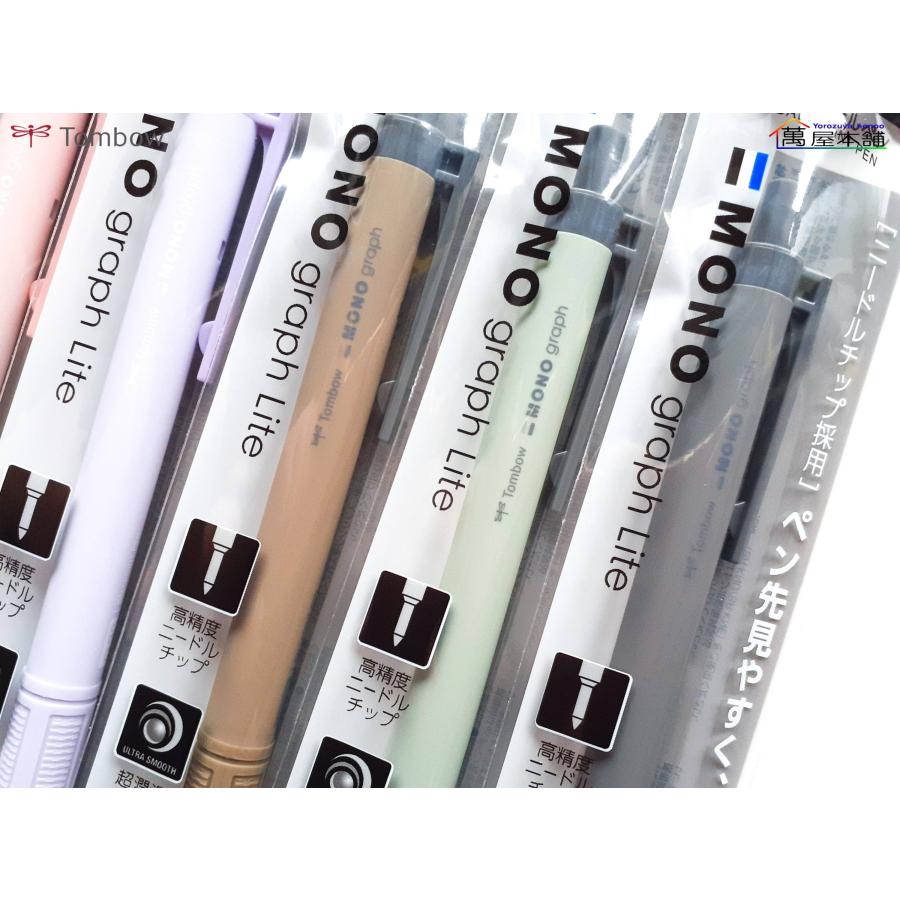 新品未使用 MONOgraph モノグラフ スモーキーカラー 全5色セット MONO モノ モノグラフ スモーキーカラー 5色セット シャープペン