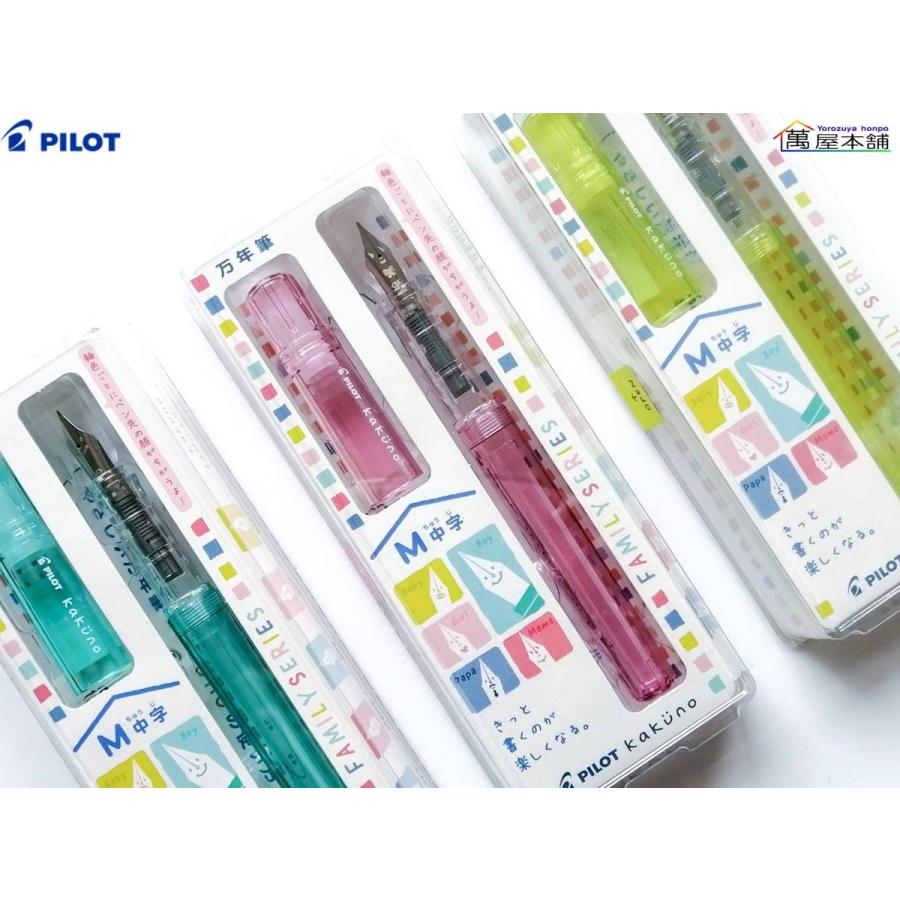 PILOT（パイロット） 新登場 万年筆 カクノ ファミリーシリーズ M 中字