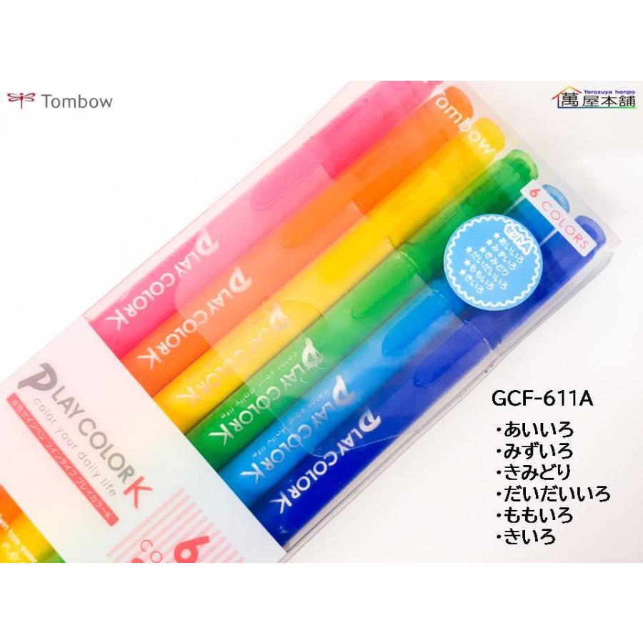 トンボ鉛筆 水性マーキングペン ツインタイプ プレイカラーK 6色セット