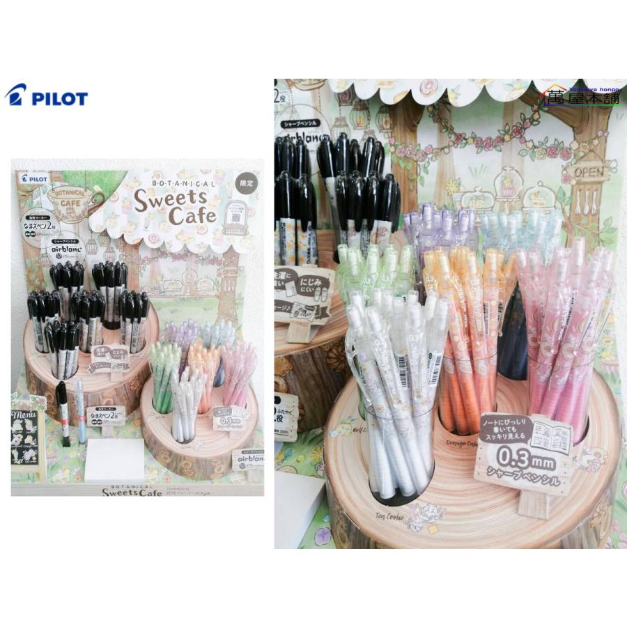 PILOT（パイロット） 模様デザイナーmayaコラボ シャープペンシル