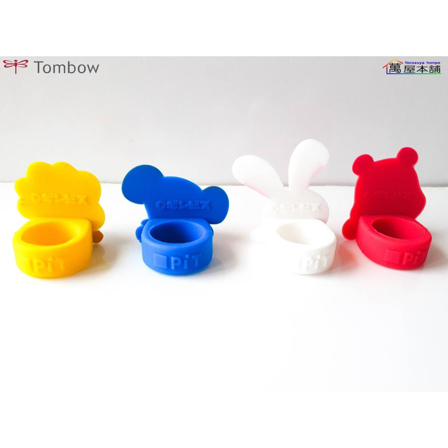 トンボ鉛筆 数量限定 ピットのり×たべっ子どうぶつ 着せかえリング