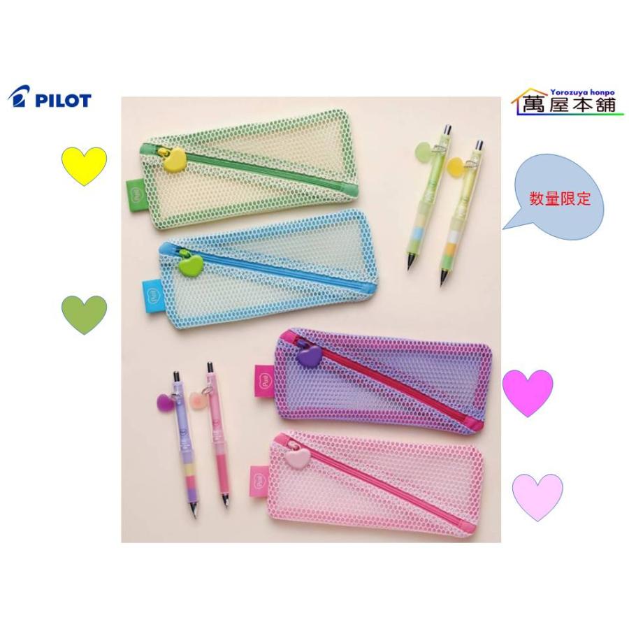 PILOT（パイロット） 『ドクターグリップCL ピュレグミコラボ