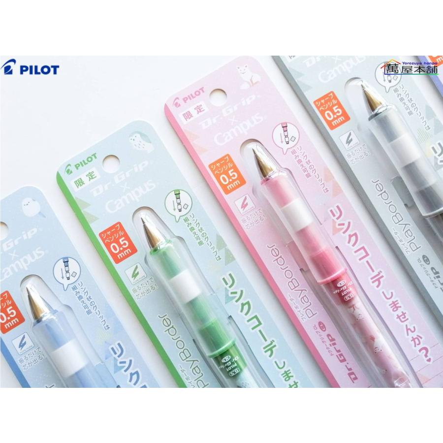 PILOT（文具） Campusコラボ パイロット ドクターグリップCL