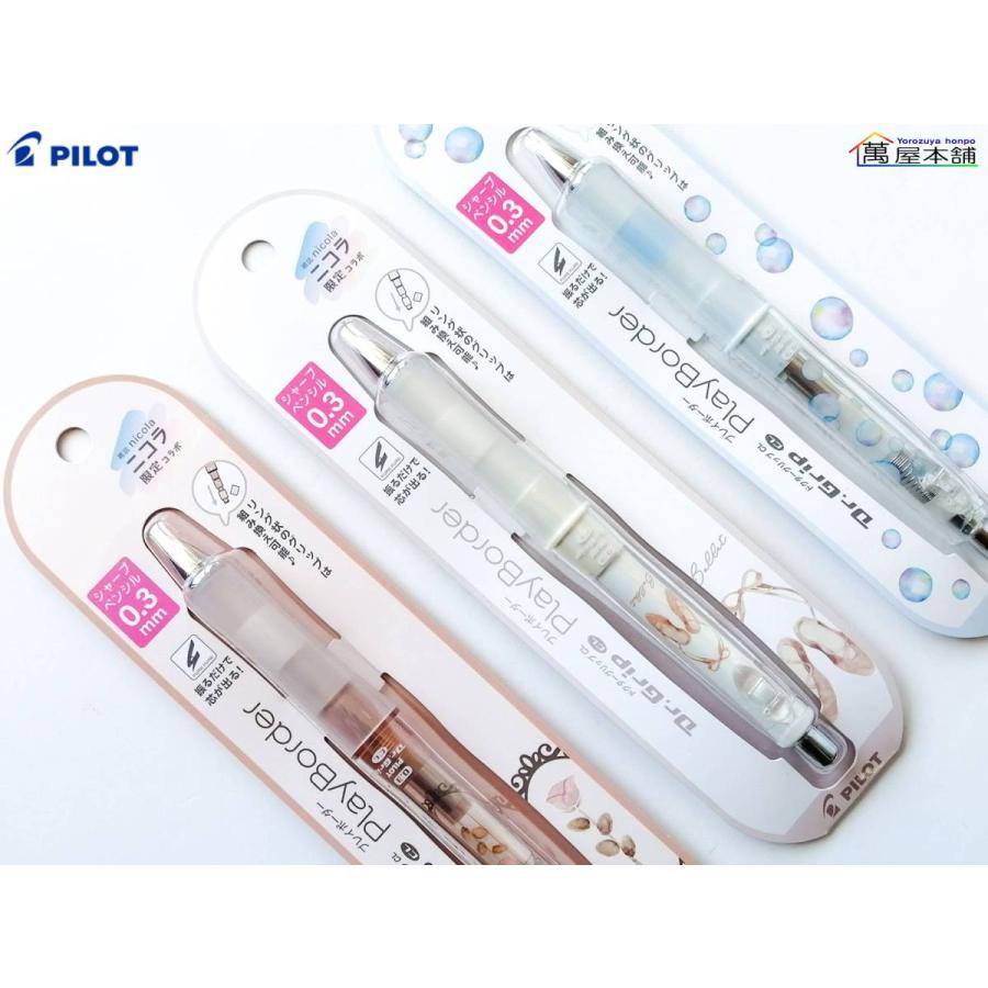 PILOT（文具） ニコラ限定コラボ パイロット ドクターグリップCL