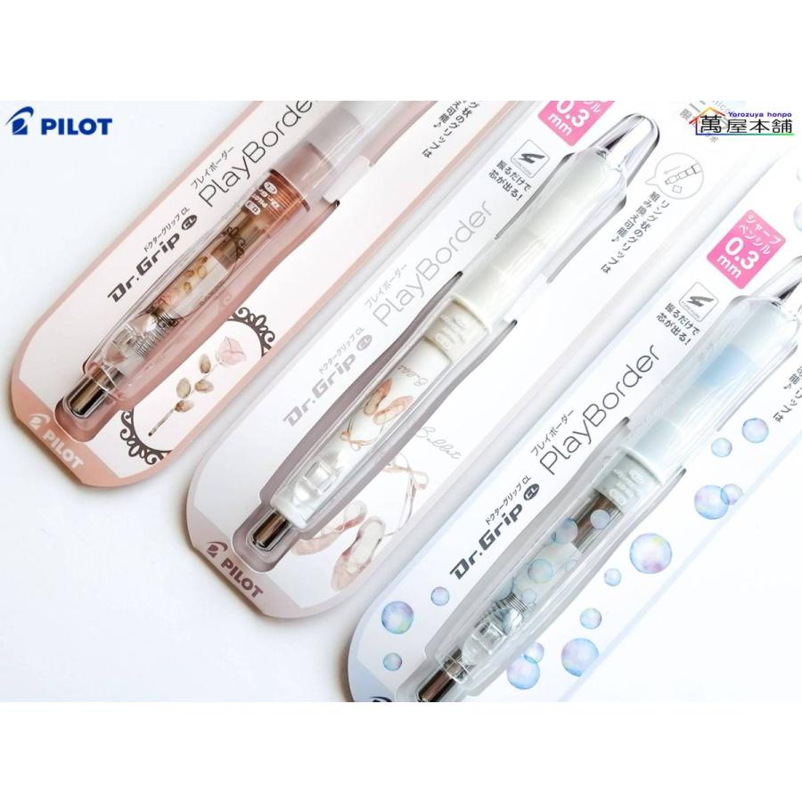 ☆PILOT2012限定マリン☆廃盤ドクターグリップ6種6本フルセット