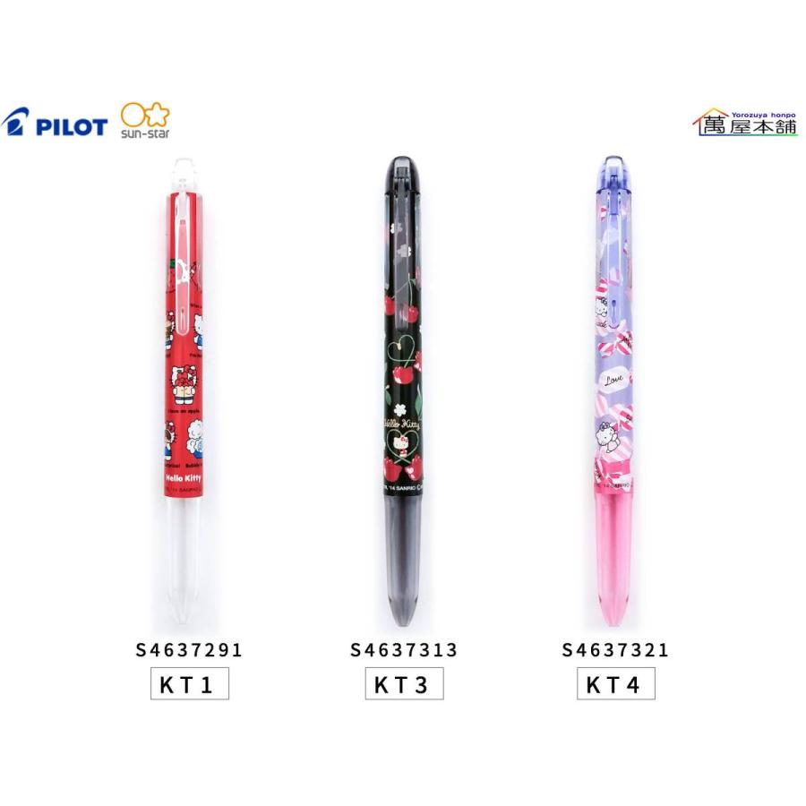 サンスター文具 サンスター〈ハローキティ柄〉ハイテックCコレト