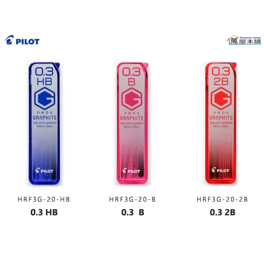 PILOT（パイロット） シャープ替芯 ネオックス・グラファイト 0.3mm