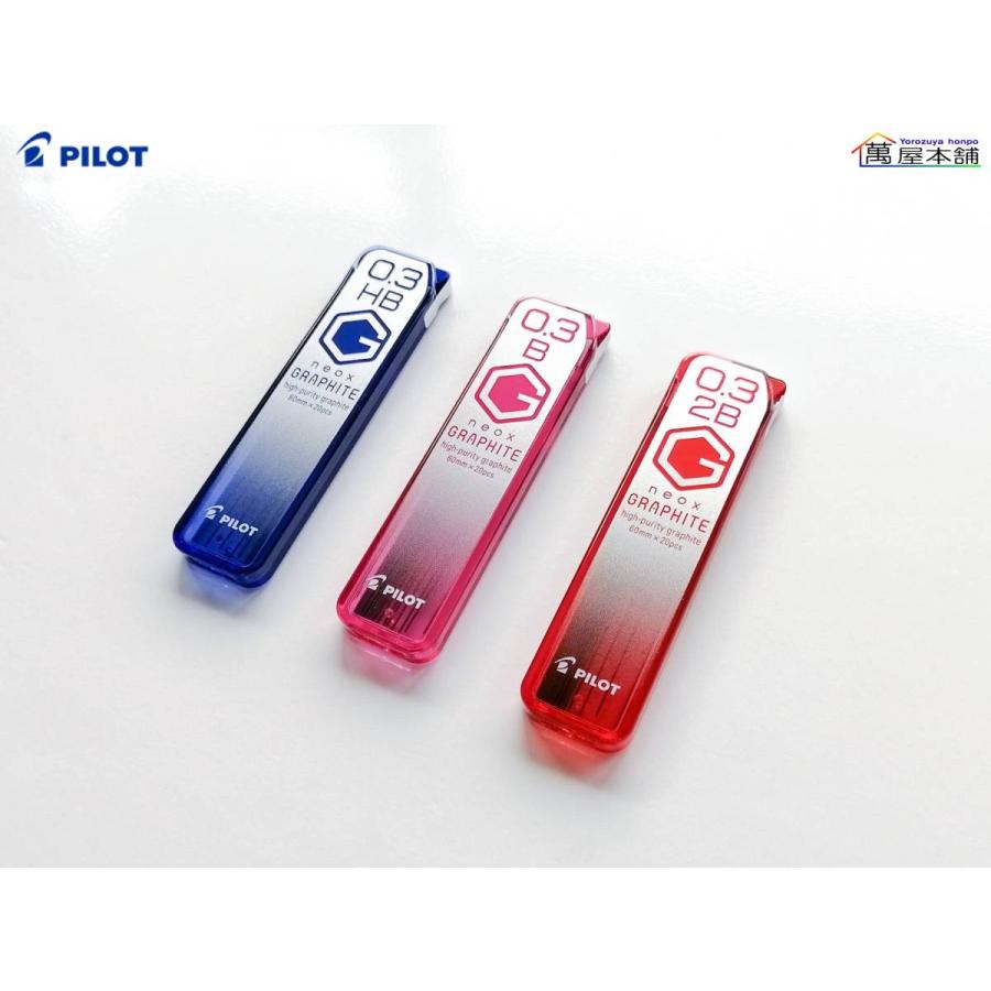 PILOT（パイロット） シャープ替芯 ネオックス・グラファイト 0.3mm