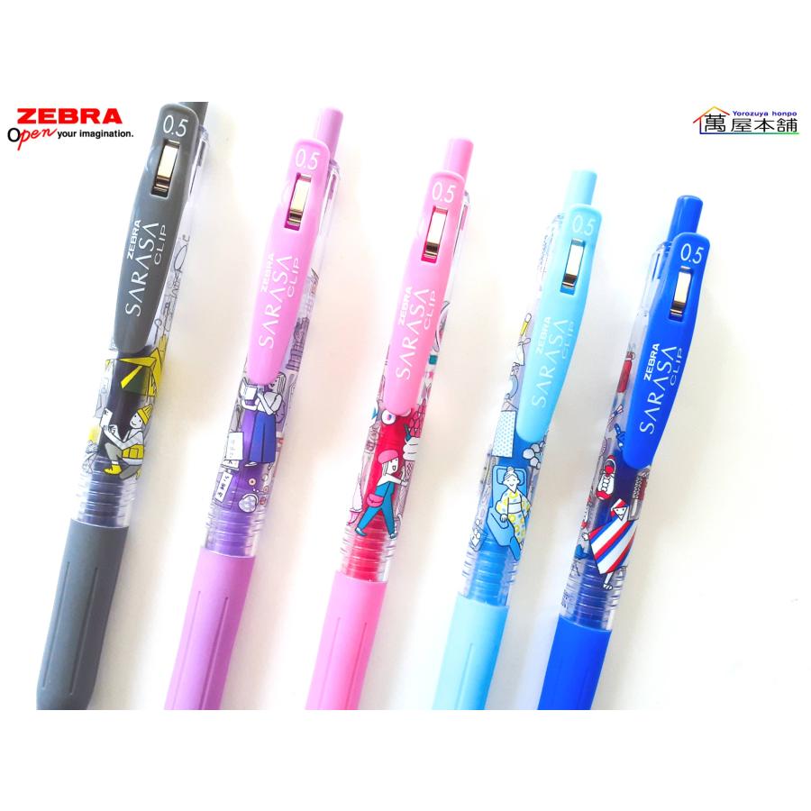 サラサ 数量限定 ゼブラ サラサクリップ 限定Y2 ぷちとりっぷ 5 サラサ 数量限定 ゼブラ サラサクリップ 限定Y2 ぷちとりっぷ 5