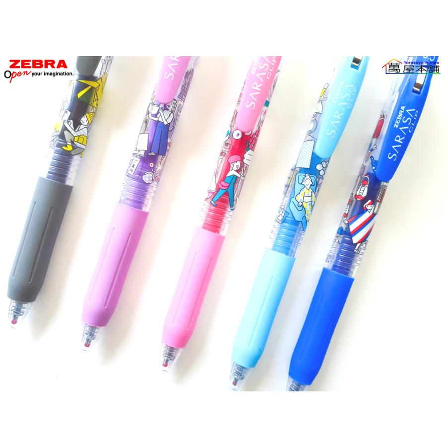 サラサ 数量限定 ゼブラ サラサクリップ 限定Y2 ぷちとりっぷ 5 サラサ 数量限定 ゼブラ サラサクリップ 限定Y2 ぷちとりっぷ 5