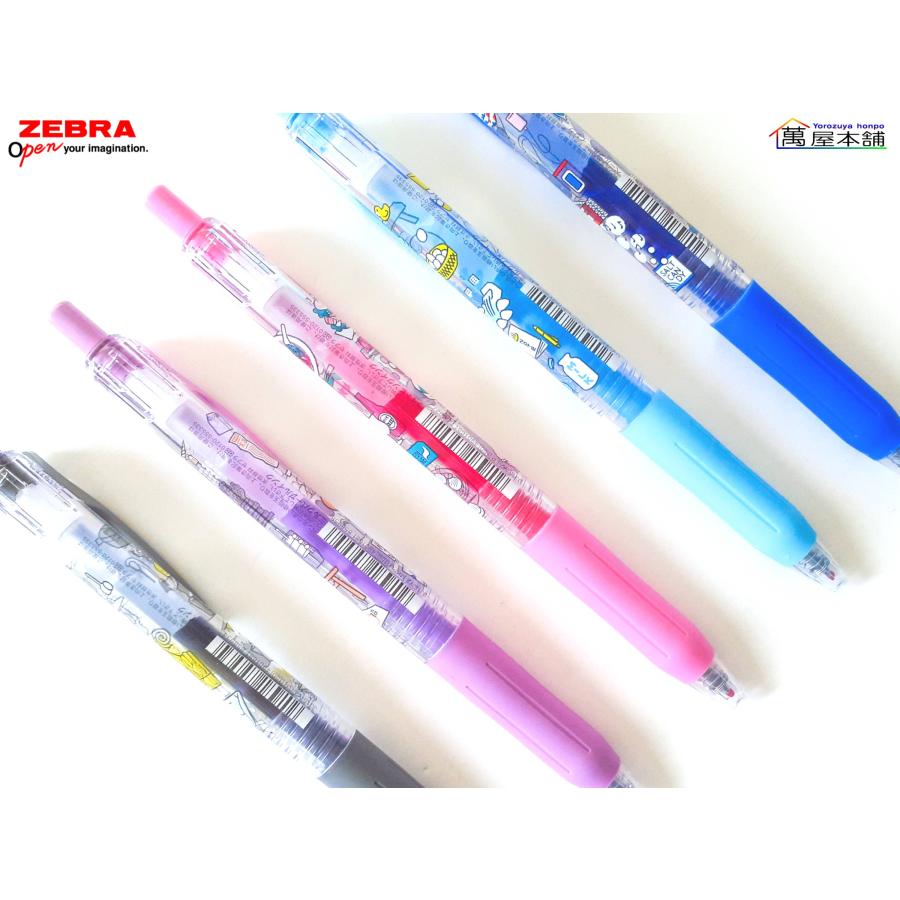サラサ 数量限定 ゼブラ サラサクリップ 限定Y2 ぷちとりっぷ 5 サラサ 数量限定 ゼブラ サラサクリップ 限定Y2 ぷちとりっぷ 5