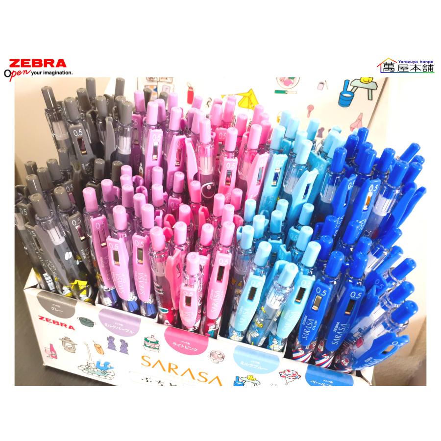 サラサ 数量限定 ゼブラ サラサクリップ 限定Y2 ぷちとりっぷ 5 サラサ 数量限定 ゼブラ サラサクリップ 限定Y2 ぷちとりっぷ 5