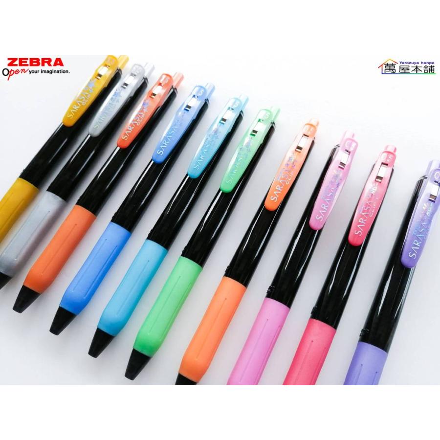 さらぺこ ゼブラ（ZEBRA） サラサナノ 0.3mm JJH72－VDG ダークグレー｜【ハンズ