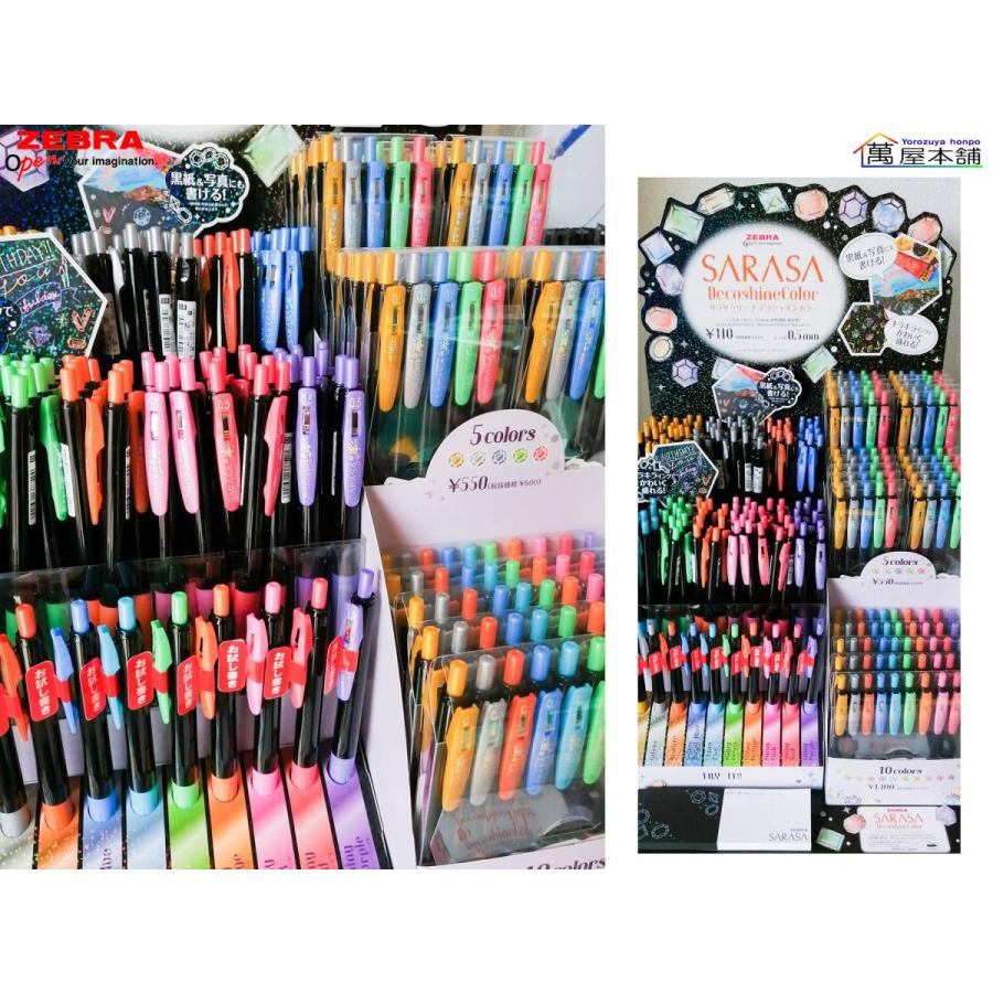 サラサ ゼブラ サラサクリップ0.5 デコシャインカラー ジェル