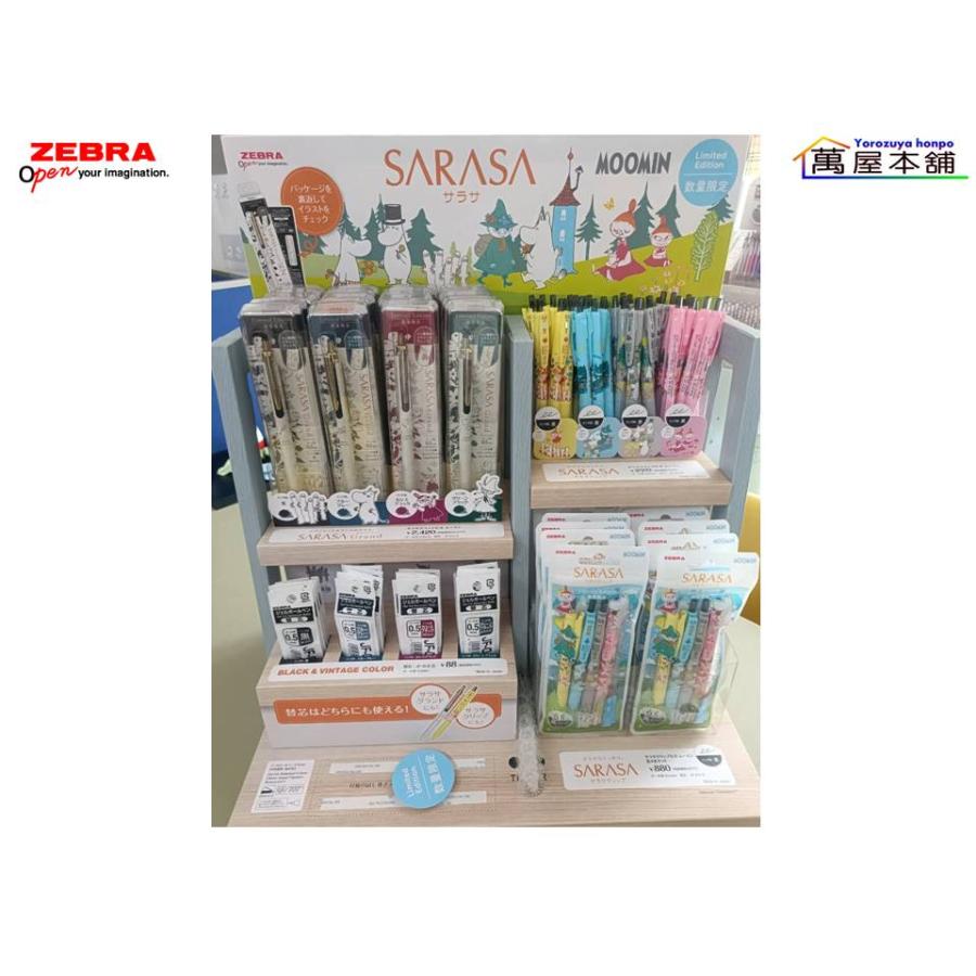 サラサ ゼブラ SARASA CLIP サラサクリップ 限定ムーミン 0.5mm ジェル
