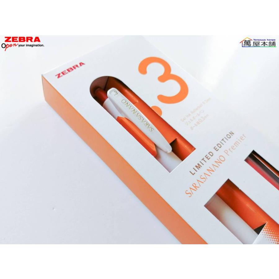 サラサ ゼブラ 〈限定デザイン〉サラサナノ 0.3 プレミア ジェル