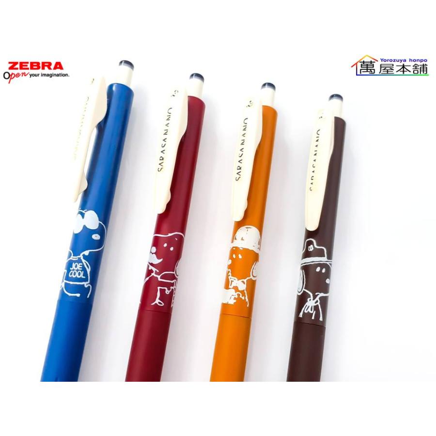 サラサ 数量限定 ゼブラ SARASA NANO サラサナノ 限定スヌーピー サラサ 数量限定 ゼブラ SARASA NANO サラサナノ 限定スヌーピー