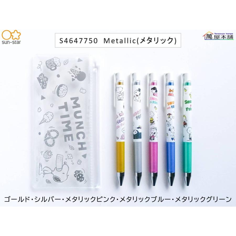 サンスター文具 サンスター JUICE UP 0.4 PN ゲルインキボールペン 0.4