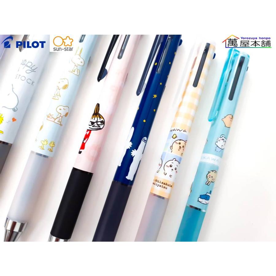 サンスター　JUICE UP 3 デザインコレクション　水性顔料ゲルインキ3色ボールペン 0.4mm　S46538/39｜bunguhonpo｜12