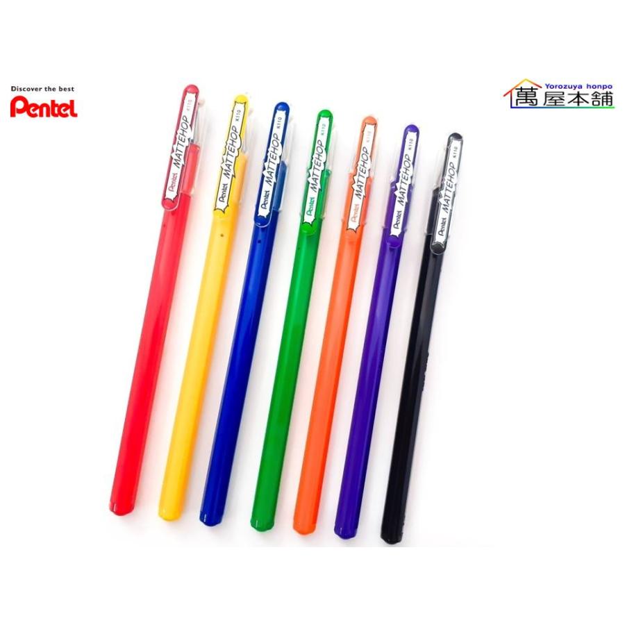 ぺんてる（Pentel） マットホップ 高発色カラーボールペン スイート7色
