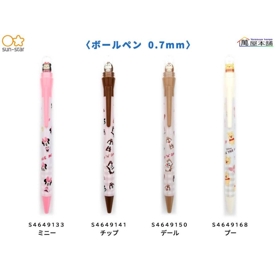 サンスター文具 サンスター ディズニー くるくるドームペン ボールペン