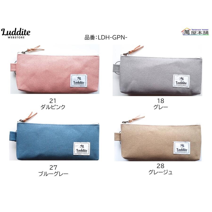 LUDDITE（ラダイト） ガゼットペンケース LDH-GPN : 萬屋本舗 - 通販