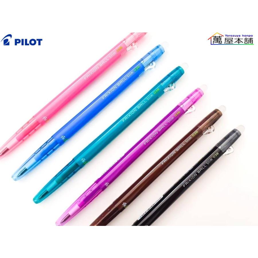 フリクション パイロット フリクションボール スリム 038mm ボールペン