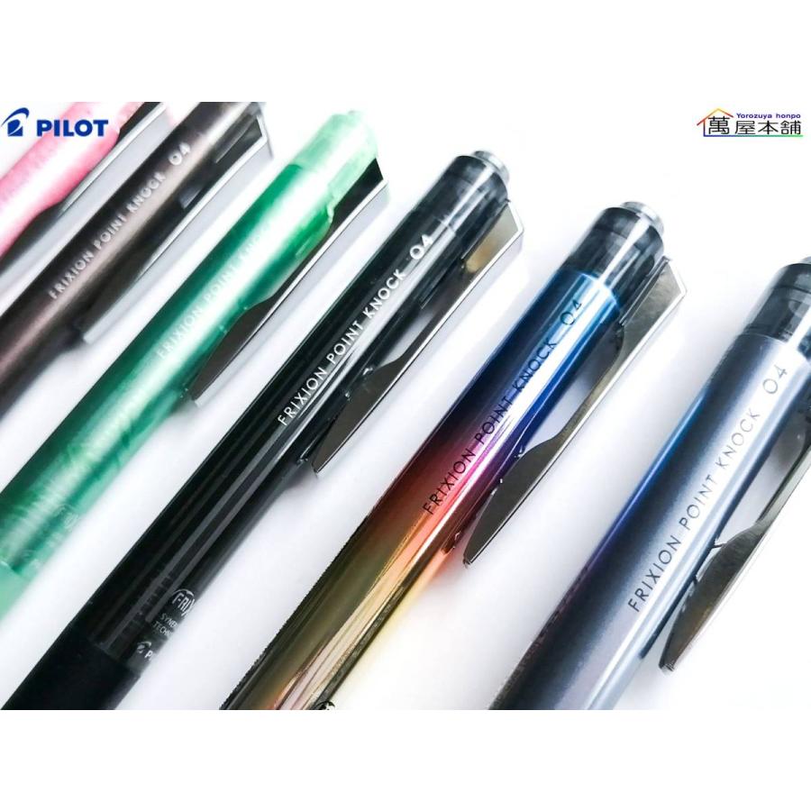 PILOT(文具) パイロット デザインシリーズ フリクション PILOT(文具) パイロット デザインシリーズ フリクション