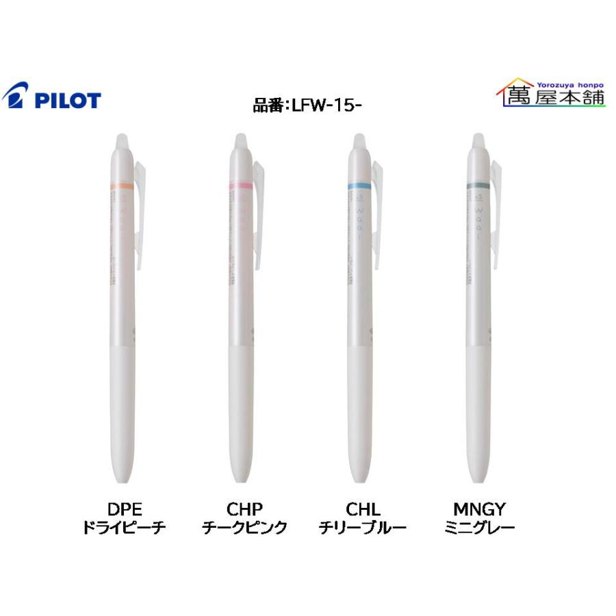 フリクション パイロット フリクション Waai (ワーイ) フリクション
