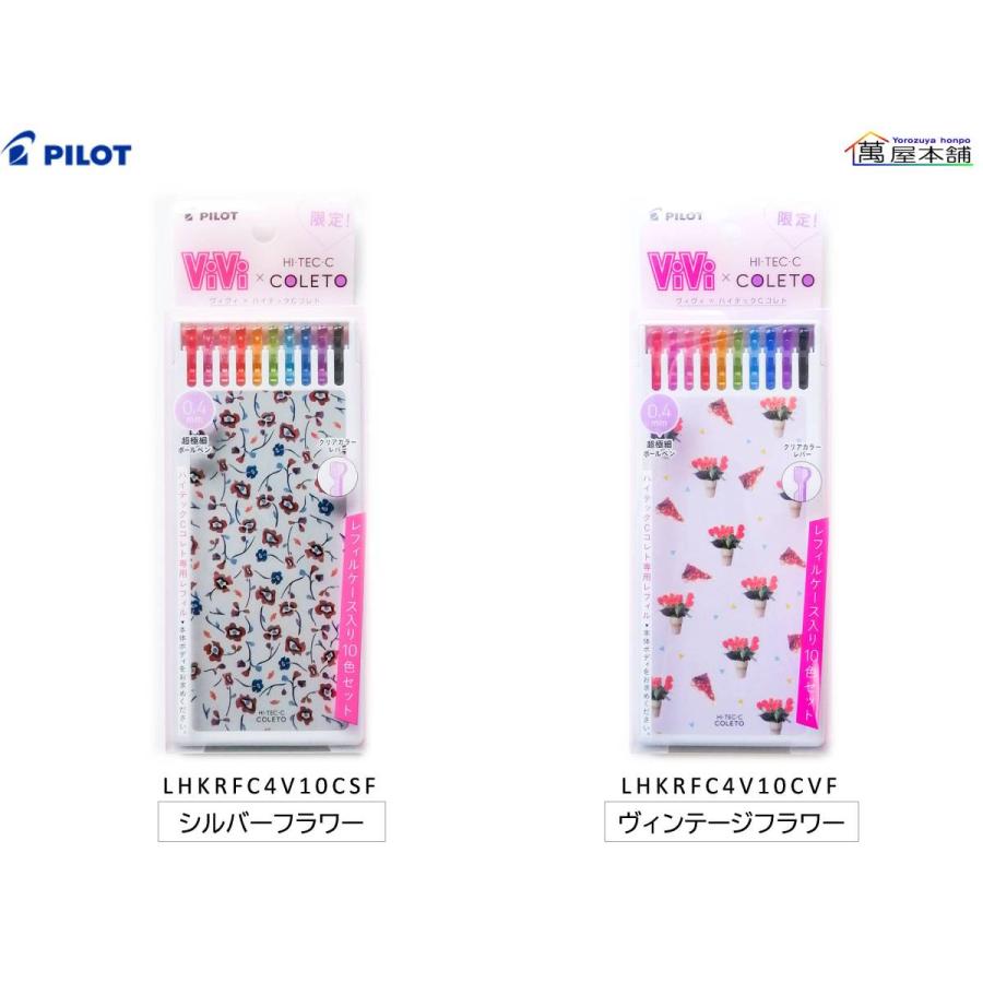 PILOT（パイロット） パイロット『ハイテックCコレト ViViコラボ