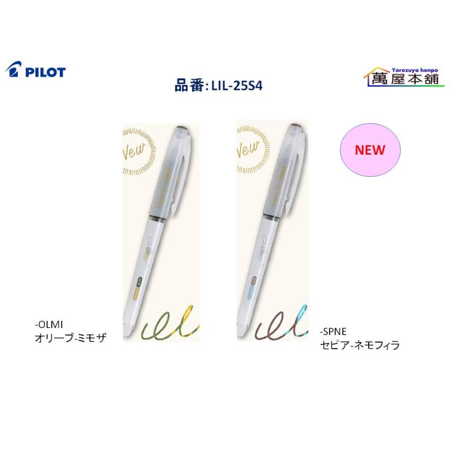 PILOT（パイロット） 数量限定 Color two color ボールペン LIL-25S4