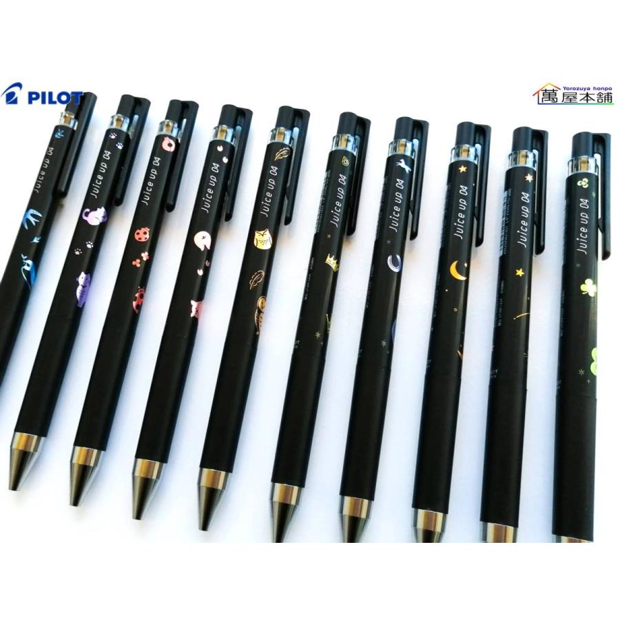 パイロット 数量限定 ジュースアップ ラッキーモチーフ ゲルインキボールペン 0 4mm超極細 Ljp 25s4s Ljp 25s4s 萬屋本舗 通販 Yahoo ショッピング