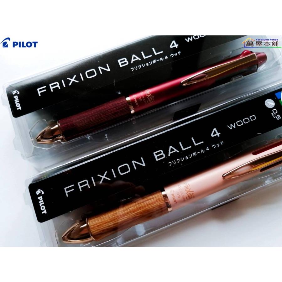 パイロット New フリクションボール4 ウッド 4色ゲルインキボールペン 0 5ｍｍ Lkfb 3sef Lkfb 3sef 萬屋本舗 通販 Yahoo ショッピング