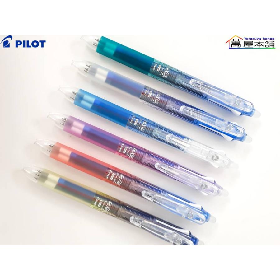 フリクション 数量限定 パイロット フリクションボール3 スリム 夏