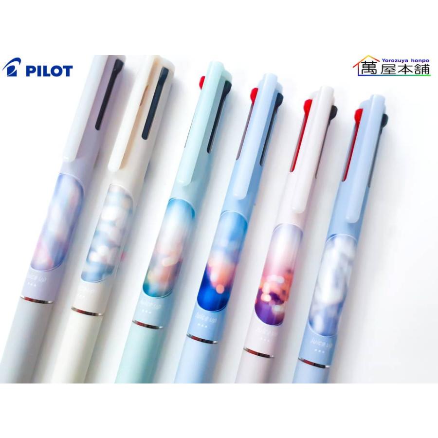 数量限定　パイロット ジュース アップ3 ミュージックコラボ　超極細0.4ｍｍ　3色ボールペン　LKJP3-S4M23