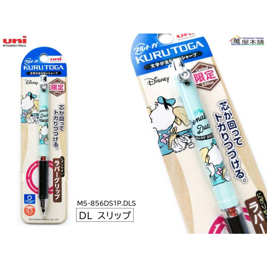 クルトガラバーグリップキャラクターの商品一覧 通販 Yahoo ショッピング