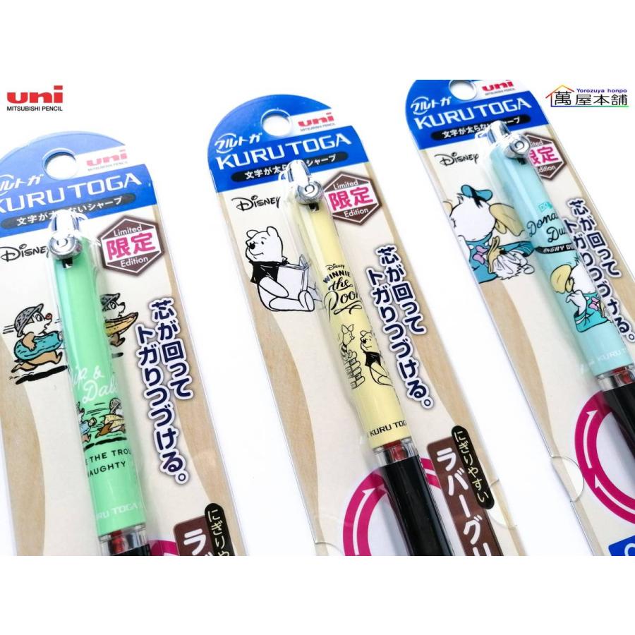 クルトガラバーグリップキャラクターの商品一覧 通販 Yahoo ショッピング