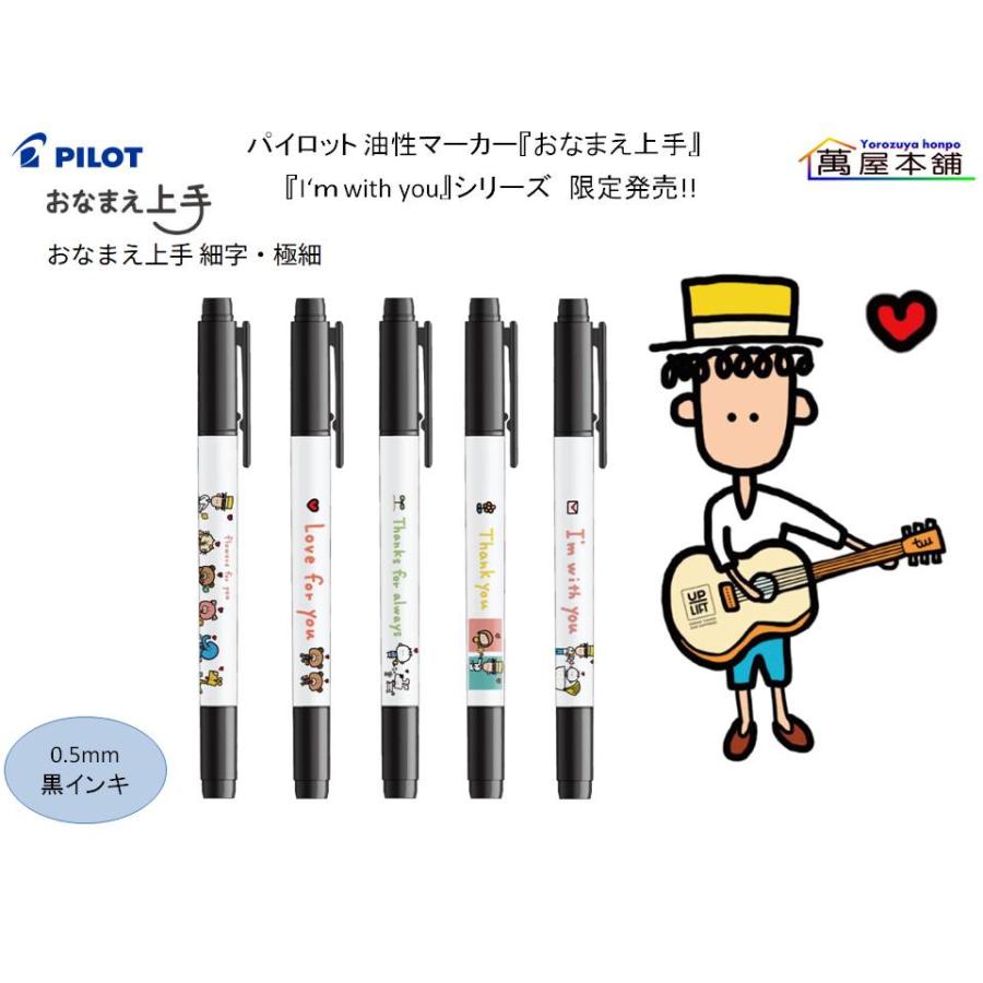Lycee　ニトロプラス　マーカー　上位賞 Lycee ニトロプラス マーカー 上位賞 - メルカリ