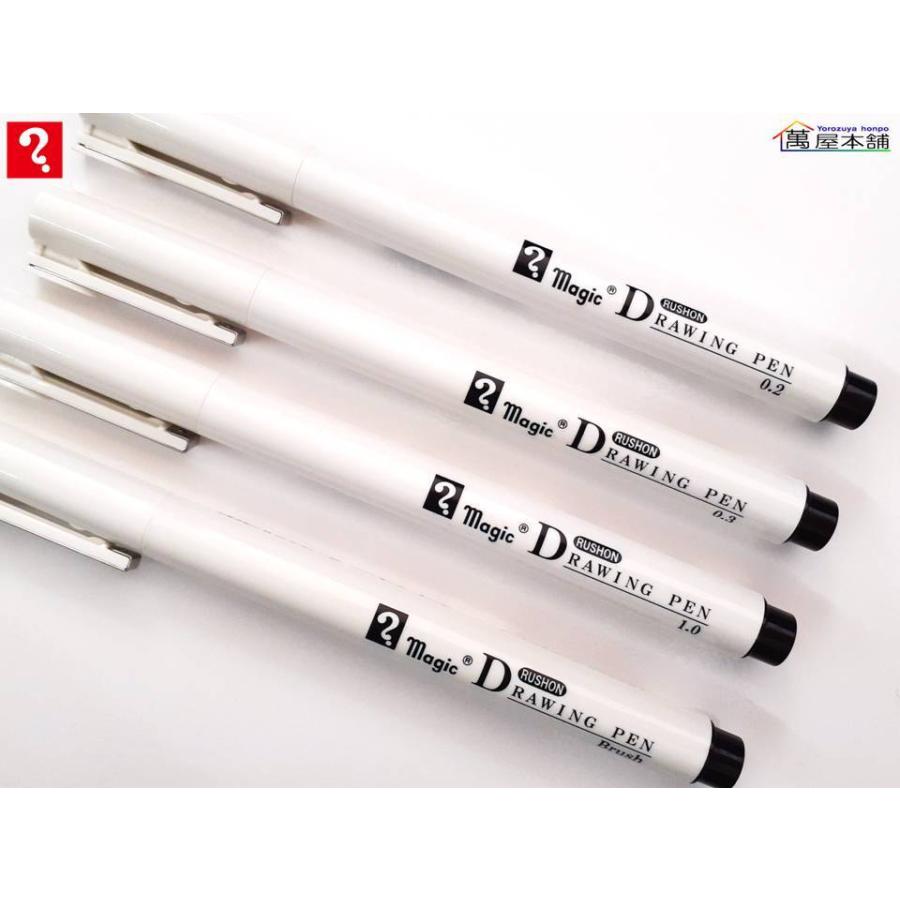 寺西化学 マジック ラッション ドローイングペン MRD-T1<希望小売価格