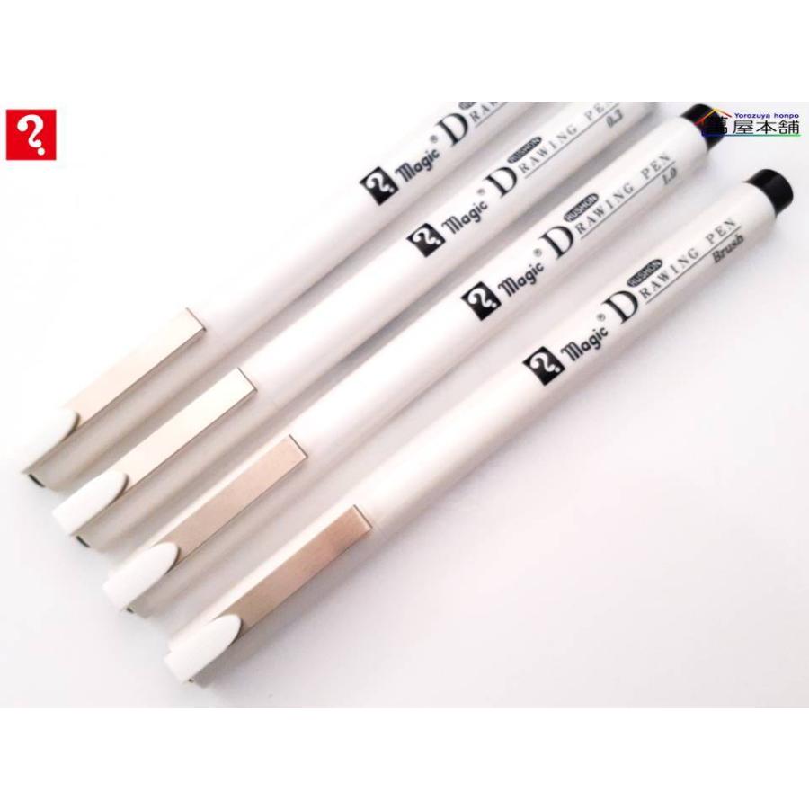 寺西化学 マジック ラッション ドローイングペン MRD-T1<希望小売価格