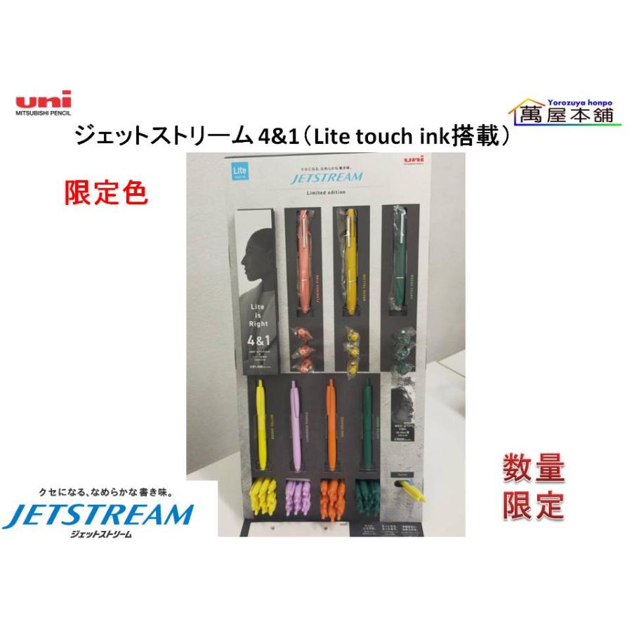 三菱鉛筆 新登場 ジェットストリーム 4＆1 Lite touch ink搭載 多機能
