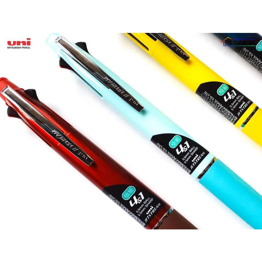 ジェットストリーム 三菱鉛筆 多機能ペン ジェットストリーム4＆1 0.5