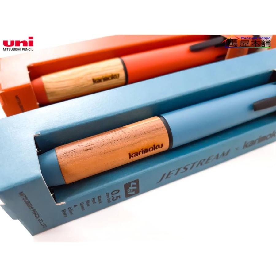 ジェットストリーム 4＆1 × カリモク ボールペン＆シャープペン 4点セット 楽天市場】名入れ ボールペン ジェットストリーム カリモク 家具