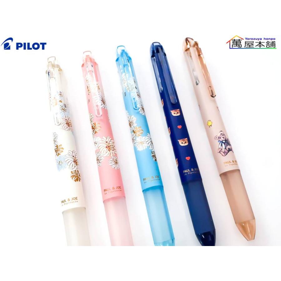 PILOT（文具） 数量限定 パイロット ハイテック C コレト PAUL＆JOE La