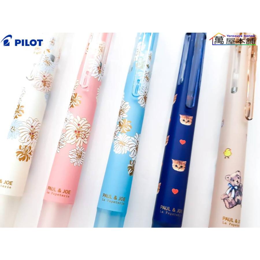 PILOT（パイロット） 数量限定 ハイテック C コレト PAUL＆JOE La